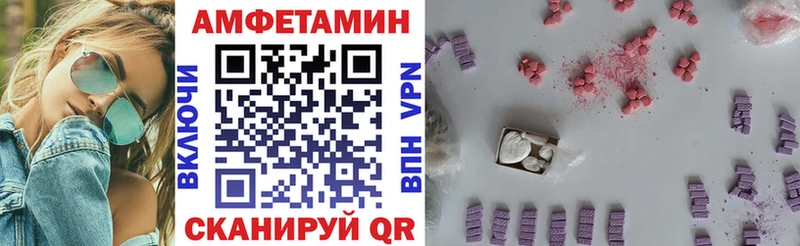 АМФ Premium Фрязино