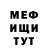 Метадон мёд CakesCup