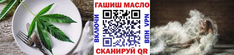 закладки Фрязино Canna-Cookies конопля