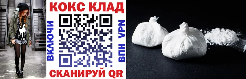 Cocaine Колумбийский Фрязино