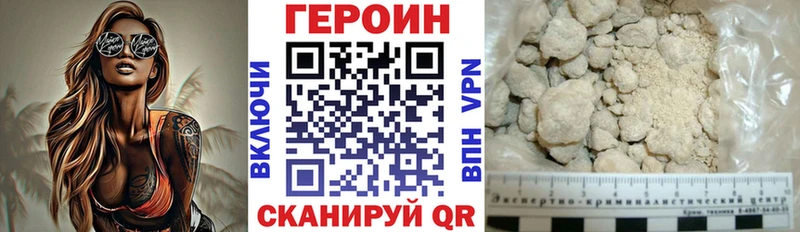 площадка как зайти  Фрязино  Героин гречка 