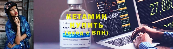 Альфа ПВП Арсеньев