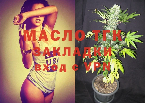 мефедрон мука Армянск