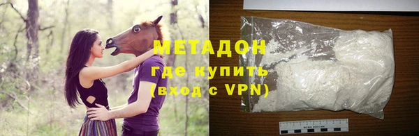 мефедрон мука Армянск