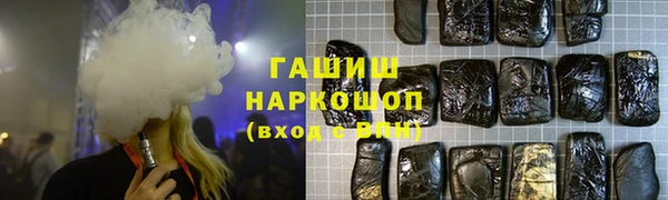 кокаин премиум Аркадак