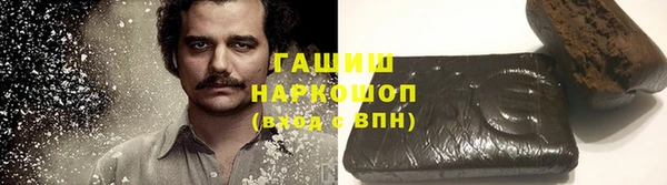 мефедрон мука Армянск