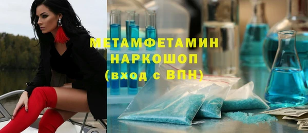 Альфа ПВП Арсеньев