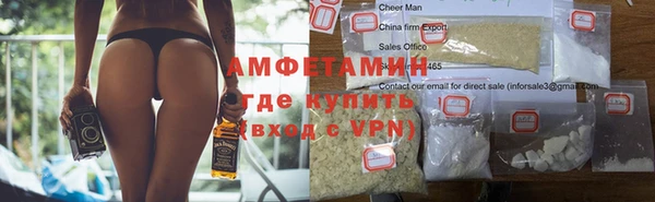 кокаин премиум Аркадак