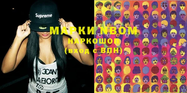 мефедрон мука Армянск