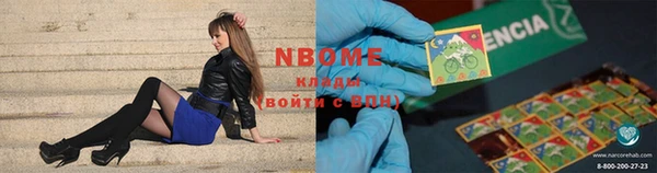 кокаин премиум Аркадак