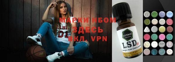 мефедрон мука Армянск
