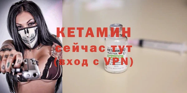 мефедрон мука Армянск