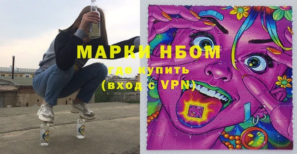 кокаин премиум Аркадак