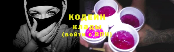 кокаин премиум Аркадак