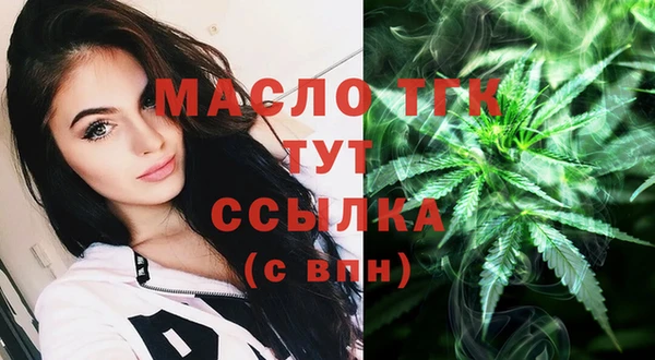 кокаин премиум Аркадак