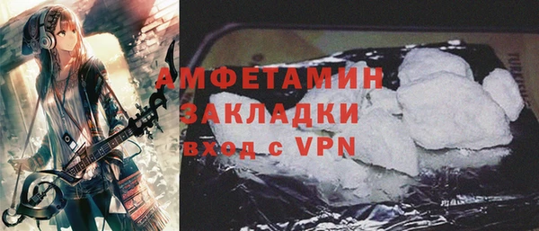 мефедрон мука Армянск