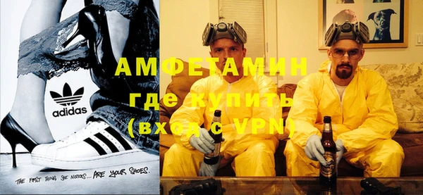кокаин премиум Аркадак