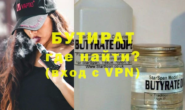 Альфа ПВП Арсеньев
