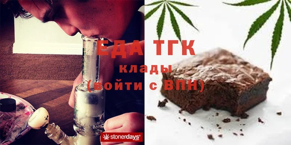 кокаин премиум Аркадак