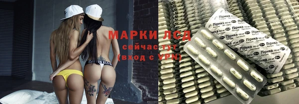 мефедрон мука Армянск