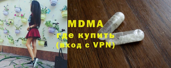 мефедрон мука Армянск