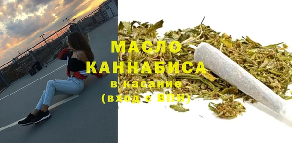 мефедрон мука Армянск