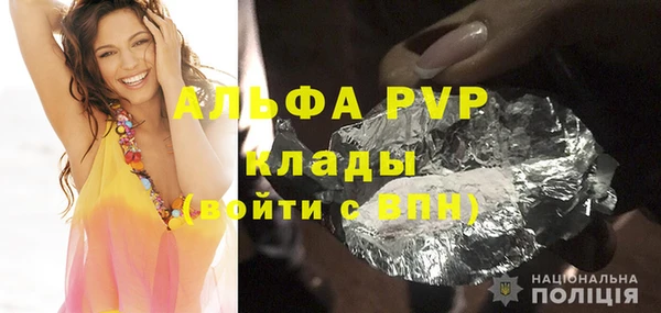 мефедрон мука Армянск