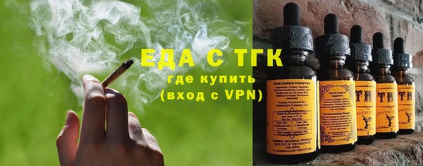 мефедрон мука Армянск