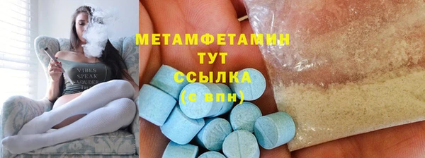 мефедрон мука Армянск