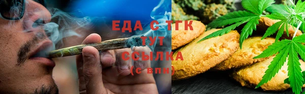 мефедрон мука Армянск