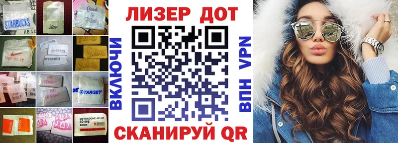 Лсд 25 экстази ecstasy  Фрязино 