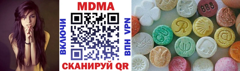 МДМА Molly Фрязино