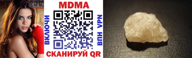 MDMA Molly  Фрязино 