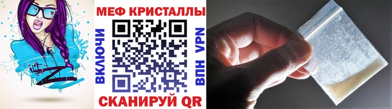 MEGA вход  Фрязино  Мефедрон 4 MMC 