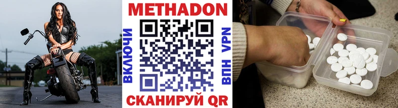 shop клад Фрязино МЕТАДОН мёд