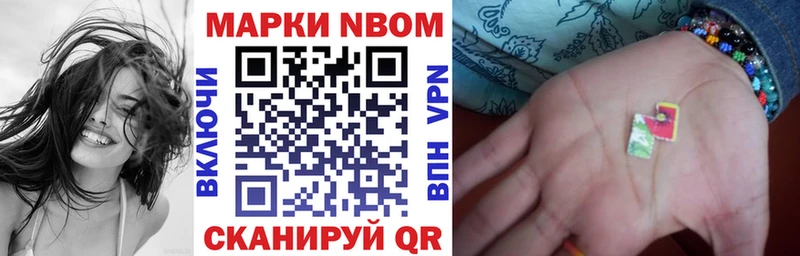 Наркотические марки 1,8мг  Фрязино 