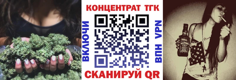 Дистиллят ТГК гашишное масло  мега как войти  дарк нет телеграм  Фрязино 